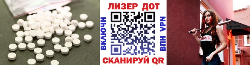 Лсд 25 экстази ecstasy  наркошоп  Павловский Посад 