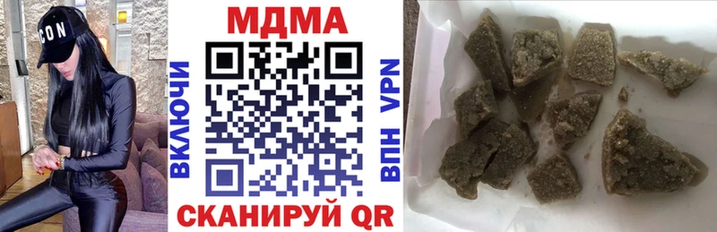 MDMA Molly Павловский Посад