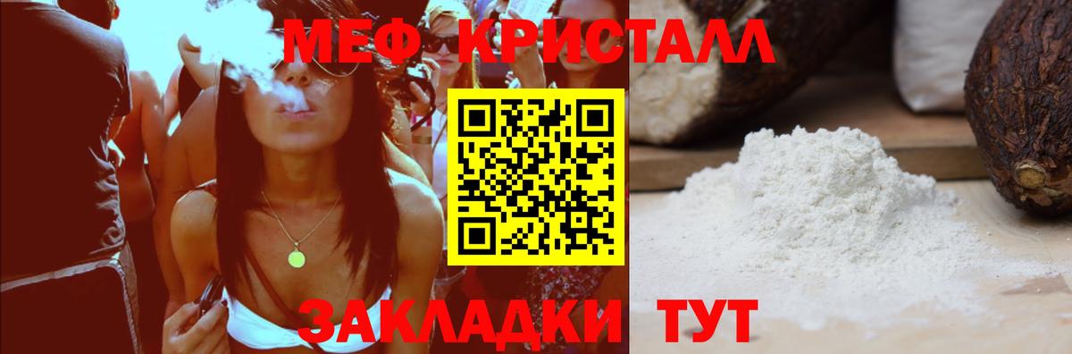 как найти наркотики  Меф 4 MMC  Мефедрон  Вход с VPN  Павловский Посад 