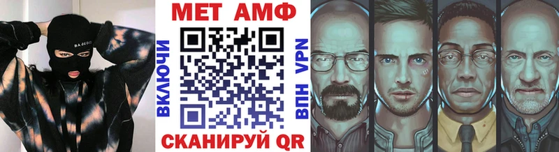 МЕТАМФЕТАМИН пудра  гидра ССЫЛКА  Павловский Посад 