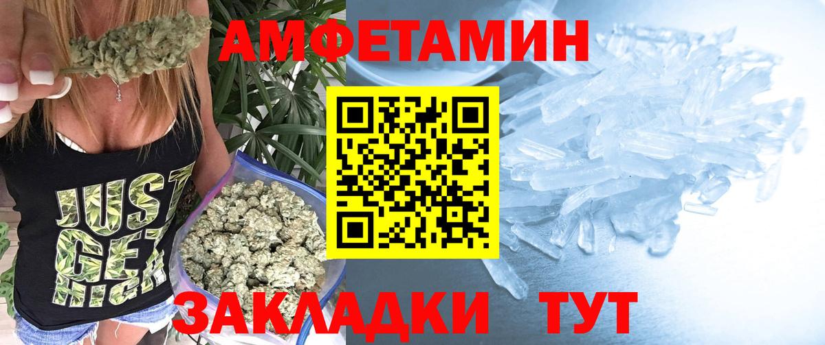 Псилоцибиновые грибы Павловский Посад