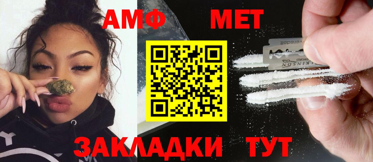 МДМА  ГАШИШ  Где найти наркотики?  Канабис  Павловский Посад  Вход с VPN  МЕФ кристаллы  A PVP СОЛЬ  