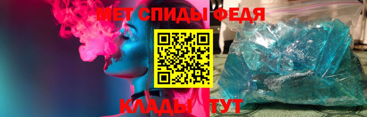 Первитин кристалл Павловский Посад