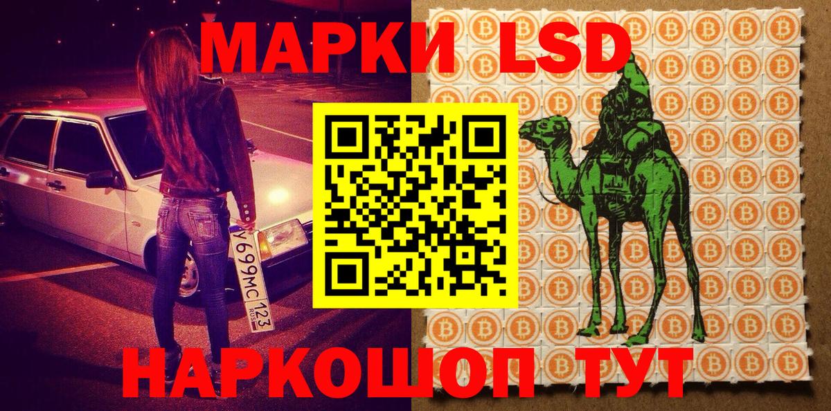 Марки NBOMe 1500мкг  Марки NBOMe 1500мкг  Павловский Посад  Вход с VPN 