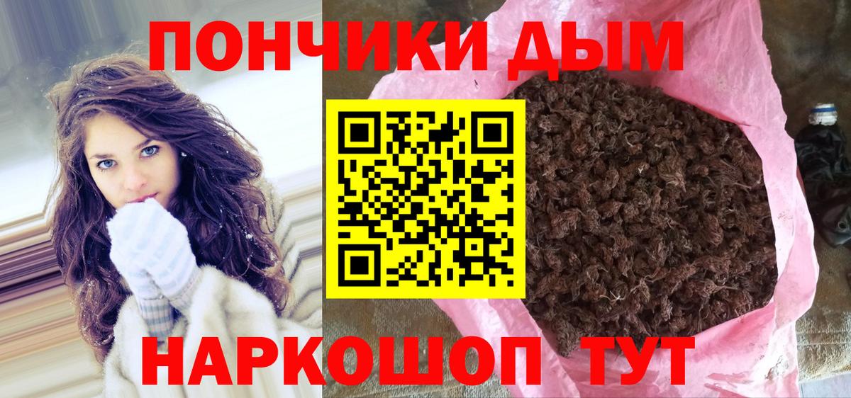 Каннабис план  МАРИХУАНА SATIVA & INDICA  Вход с VPN  Павловский Посад  Шишки марихуана план 